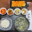 서청미역 인천아인애비뉴점