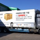 서원수출포장
