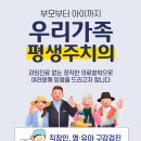 하남본치과 이미지