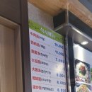 천지소고기국밥 이미지