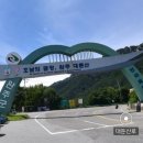 대둔산주유소 | 금산 대둔산 카페 추천 &#39; 대둔산휴양림 통나무찻집 &#39; 내돈내산 후기