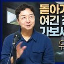 유현진의 건축 기행 이미지