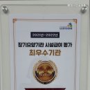 베데스다 실버홈 네이버블로그