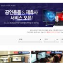 PC 클럽 네이버블로그