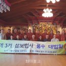 삼보인력 이미지