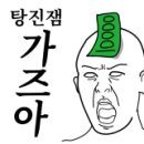 베이프데이 이미지