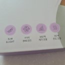 발란스핏 이미지