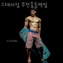 GS25부천팰리스 이미지
