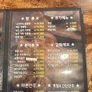 찹쌀전구통 이미지