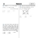 개념상상서초관학원 네이버블로그