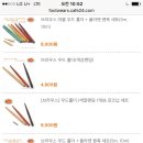 제이텐몰 이미지