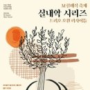 쉼;마포 이미지