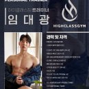 임대광 이미지