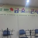 수내1동 주민센터 이미지