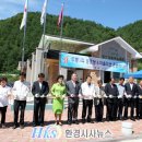 무릉1리마을회관 이미지