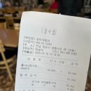 청계 회 수산 이미지