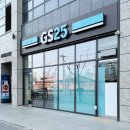 GS25 산정하이츠점 | GS25 편의점택배 보내는법: 가격부터 앱예약까지 총정리