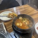무태숯불갈비