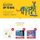 창의력쑥쑥 로봇코딩 이미지
