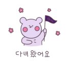 유탑스시 이미지