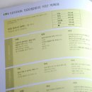 허브지노 이미지