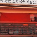 이모네 분식 이미지