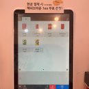 왓더버거 양양점 이미지