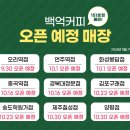 백억커피부산 이미지