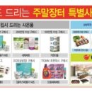 일산전자랜드 이미지