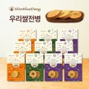 신화당제과