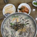 썬더치킨(언양) 이미지