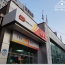 충무동우체국 이미지