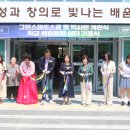 정읍여자고등학교 이미지