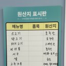 찐푸마라탕 이미지