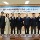 한국조달산업, 모멘텀 화이트페이퍼