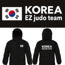 김포유도관 | 성남유도장, EZ유도관 단체 롱패딩 추가 주문 안내 -EZ유도관의 이름을 입고, 자신 있게 걸어가자!