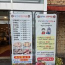 화정동고깃집 가성비 좋은 임가네한우마을 본점 후기!