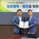 (주)상호산업 이미지