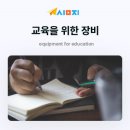영해건설주식회사