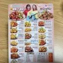 또래오래옥정지구점
