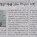 북한놈들 방사포 남한쪽 설치 이미지