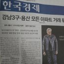 (주)강남식품 이미지