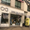 아이진안경원 이미지