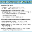금곡노인요양원