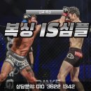 타이거 복싱 체육관 | [공지] 운동 취미 추천, 김포 복싱 영타이거 선수 세미나 현장 공개