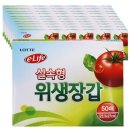 롯데알미늄(주) 이미지
