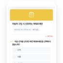 EV6 타이어 추천, 넥센타이어 로디안 GTX EV 교체 후기