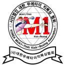MA-KMA 한국 2체급 챔피언 타이틀매치 & 강자전 (3.28일) 이미지
