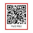 우남썬단지내공인중개사사무소 이미지