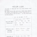 내동어린이집 이미지